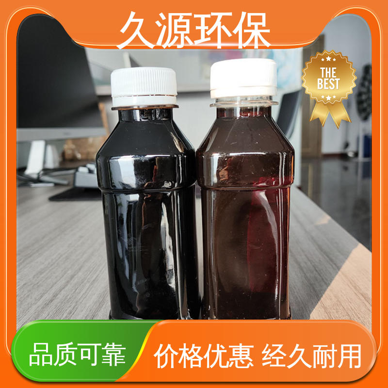 久源環(huán)保工業(yè)污水處理復合碳源新型補碳劑降解COD投加方便