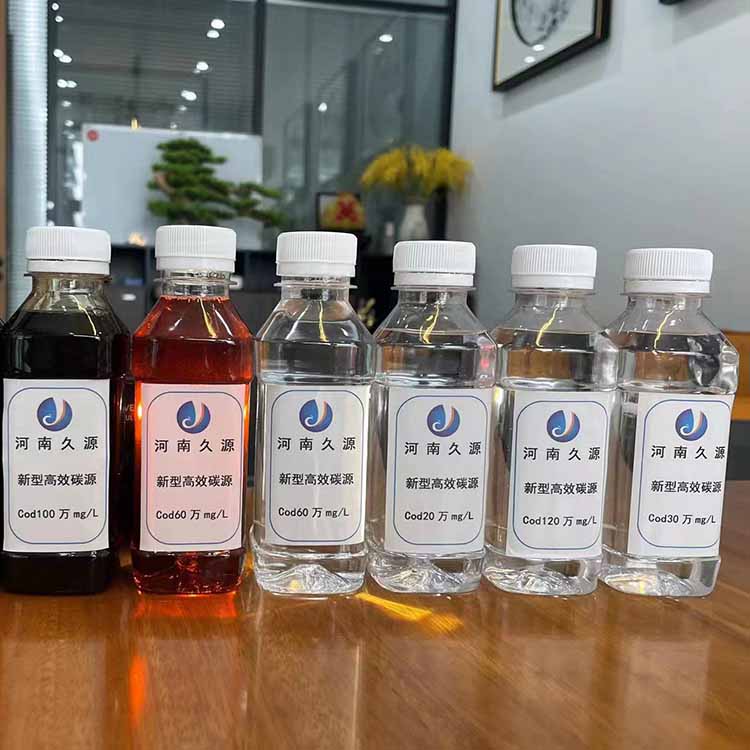 久源環(huán)保污水處理用新型復合碳源液體補充氨氮除磷劑