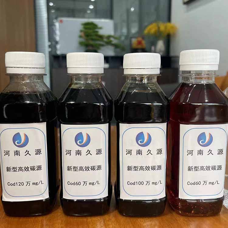 久源環(huán)保食品廠廢水處理用生物復合碳源COD當量10-100萬