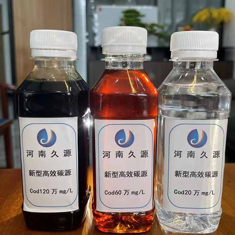 黑色水白色污水處理用新型復(fù)合碳源降總氮久源環(huán)保批發(fā)