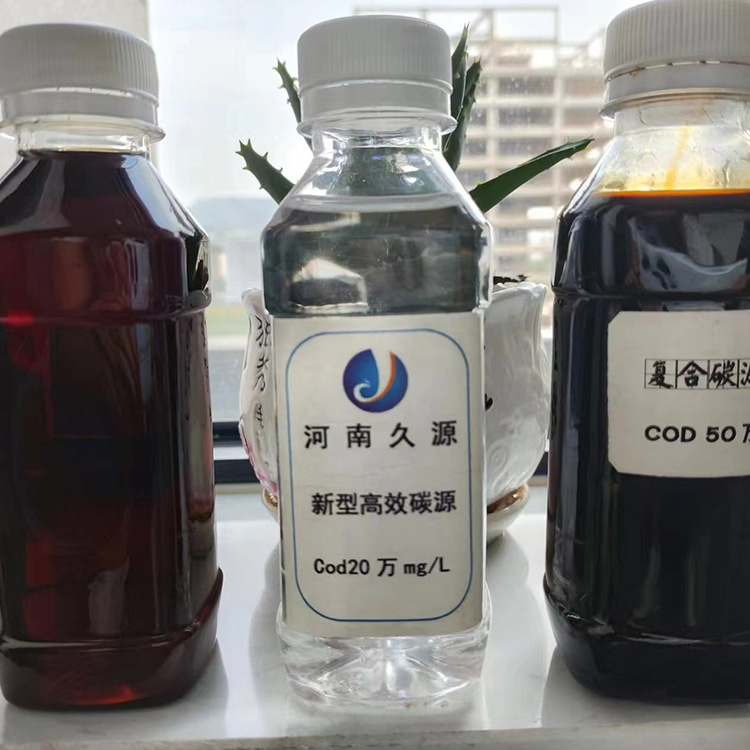 久源環(huán)保COD氨氮降解微生物復合碳源污水處理用補碳劑