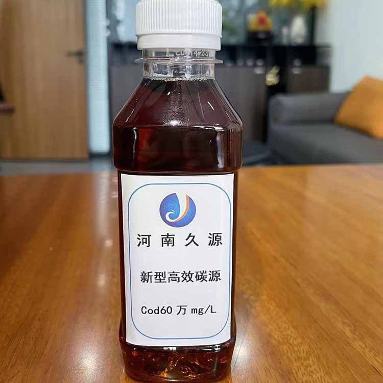 高COD復合碳源培菌液體反硝化去除總氮提高B\/C久源環(huán)保