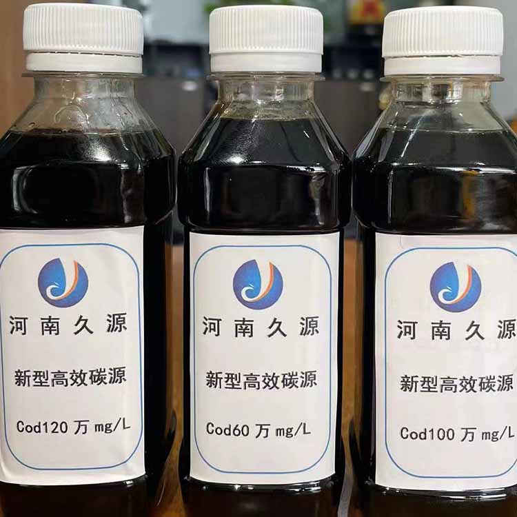 久源環(huán)保高效脫氮生物劑工業(yè)污水處理專用生物碳源