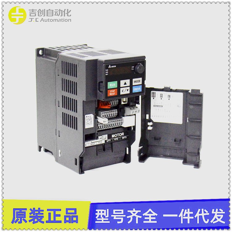 全新臺(tái)達(dá)變頻器VFD075CH43A-21常規(guī)型VFD-CH系列