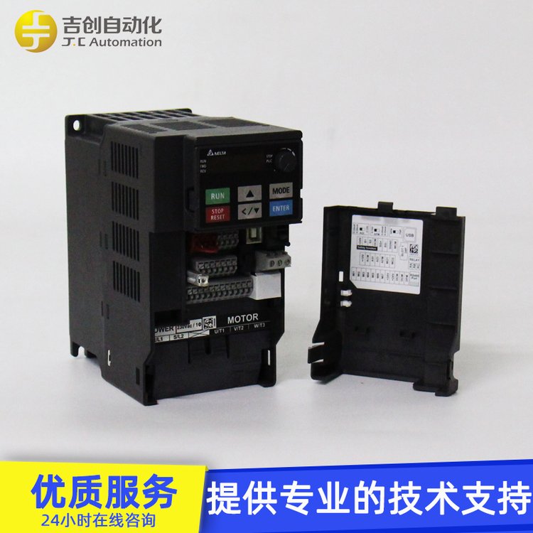 臺達MS300變頻器VFD7A5MS21AFSHAL升級款現(xiàn)貨