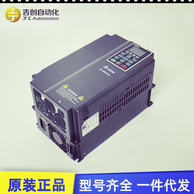 臺(tái)達(dá)MS300系列變頻器VFD65AMS23ANSHA0.2kw-22kw功率現(xiàn)貨批發(fā)