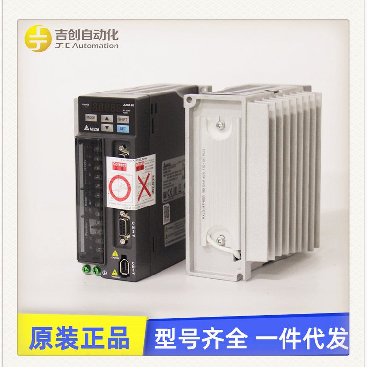 臺達交流伺服驅(qū)動器A2系列1500w功率ASD-A2-1543-M脈沖型