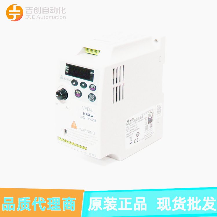 原裝臺(tái)達(dá)變頻器VFD150CH43A-21常規(guī)型VFD-CH系列