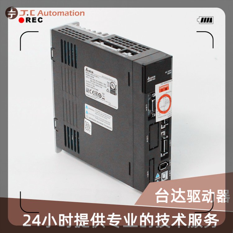 臺達(dá)電機ASD-A2系列ECMC-FW1318SS功率100W-15KW質(zhì)保一年