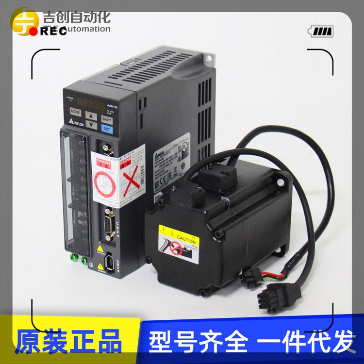 臺達(dá)伺服驅(qū)動套裝0.1kw-7.5KW功率EtherCAT總線ASD-A3-1521-F