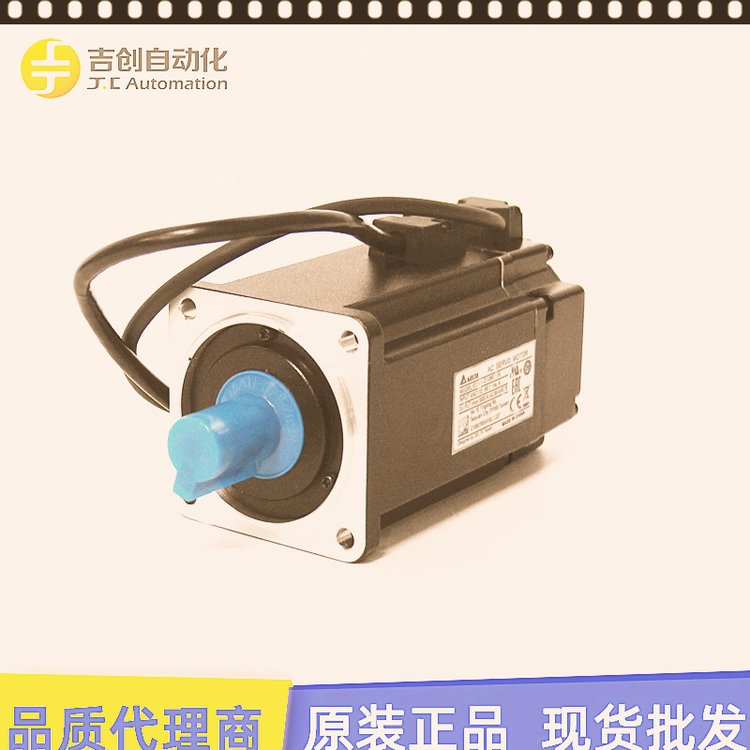 臺達優(yōu)質(zhì)伺服馬達電機代理ECM-B3L-CA0401RS1全新原裝正品供應(yīng)