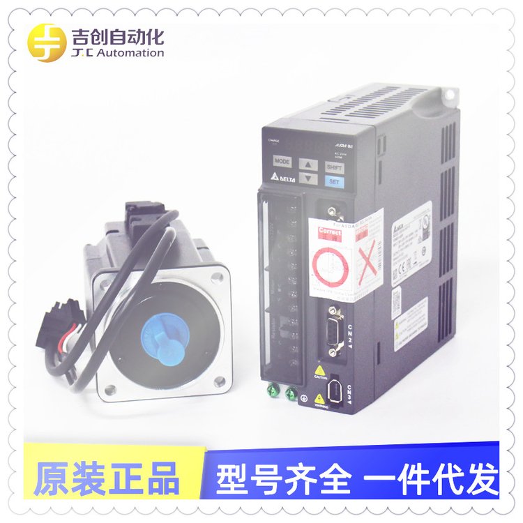 DELTA臺達(dá)伺服驅(qū)動器器套裝ASD-A2-4543-U電壓220V\/380V可開發(fā)票