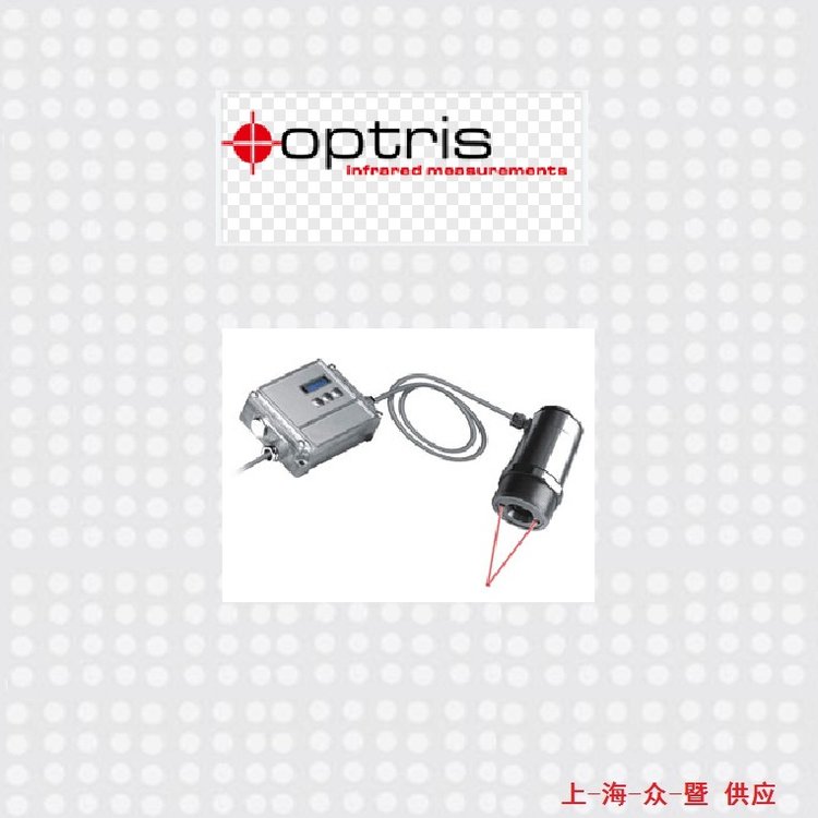 optris高溫計_OPTCSMALT15SF_正品保證，提供產(chǎn)品說明書