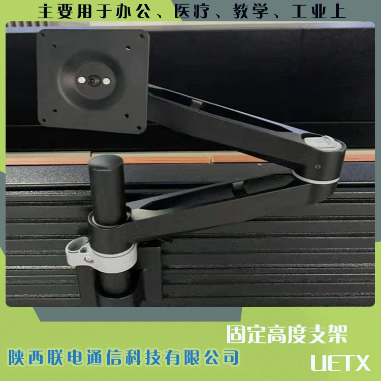 顯示器移動工作支架一體機電腦工作臺壁掛架Uetx120度角旋轉(zhuǎn)