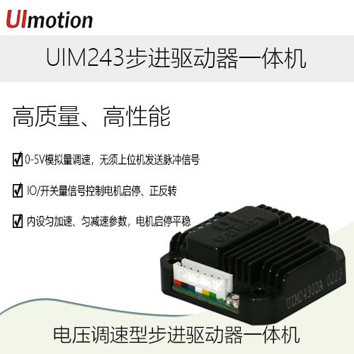 優(yōu)愛寶電壓步進(jìn)電機(jī)驅(qū)動器UIM243L02AP\/UIM243L02BP\/UIM243C04AP