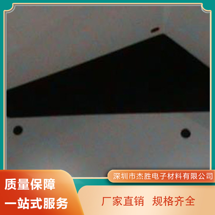 可定制防火絕緣諾美紙絕緣紙批發(fā)商-模切加工紙