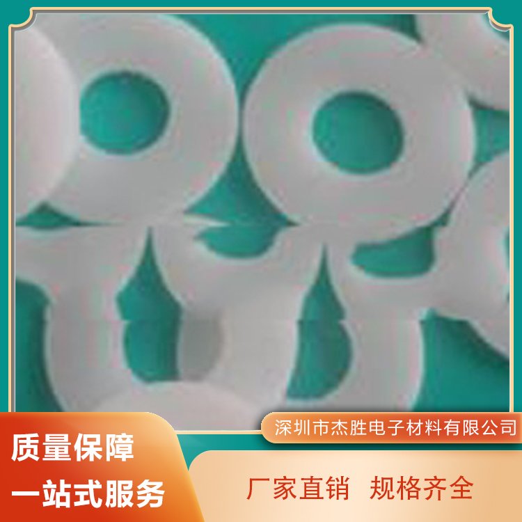 麥拉片PETPCPP材料加工定制成型庫(kù)存充足售后完善