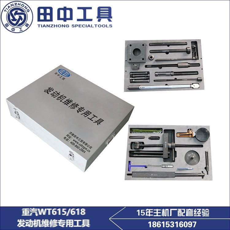 重汽濰柴WT615\/618卡車發(fā)動機維修工具天然氣原廠配套工具組