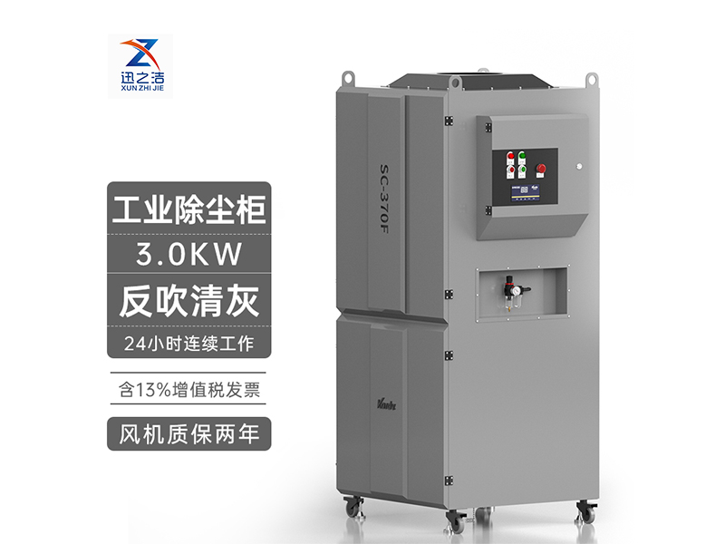 吸塵器廠家凱德威工業(yè)除塵器SC-370F3kw大功率70L大容量