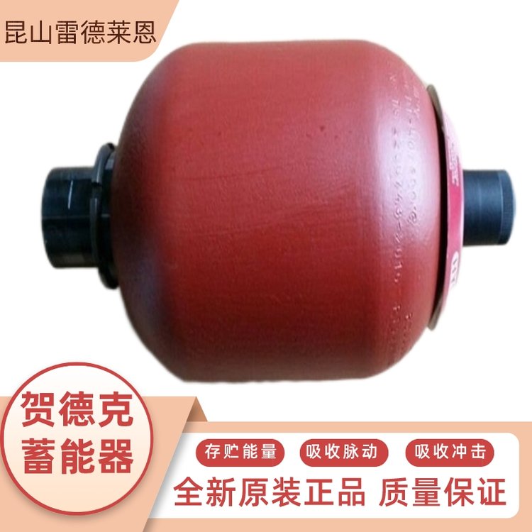 德國原裝進口HYDAC賀德克蓄能器SB330-50A1\/112A9-330規(guī)格齊全