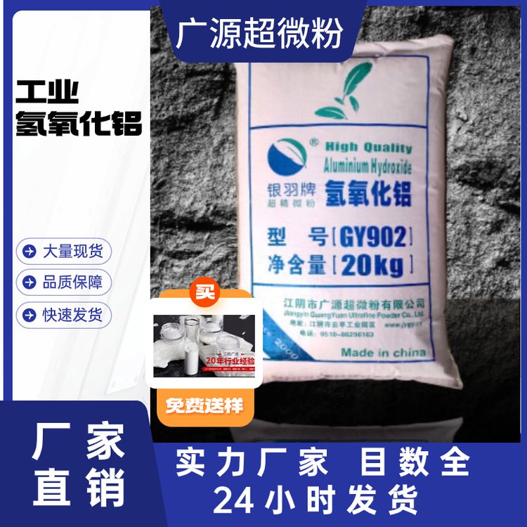 寤ｆ簮寤犲鎵圭櫦(f膩)宸ユキ(y猫)绱氭矮姘у寲閶佸厤璨绘嬁妯�1500-5000鐩揩閫熺櫦(f膩)璨�