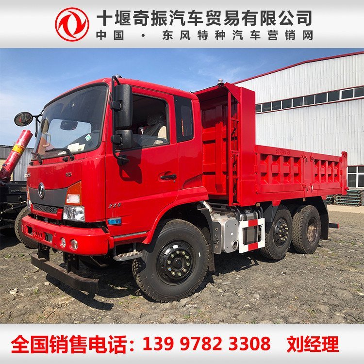 輕量化天錦前二后六6*2提升橋自卸車6x2浮動橋翻斗車