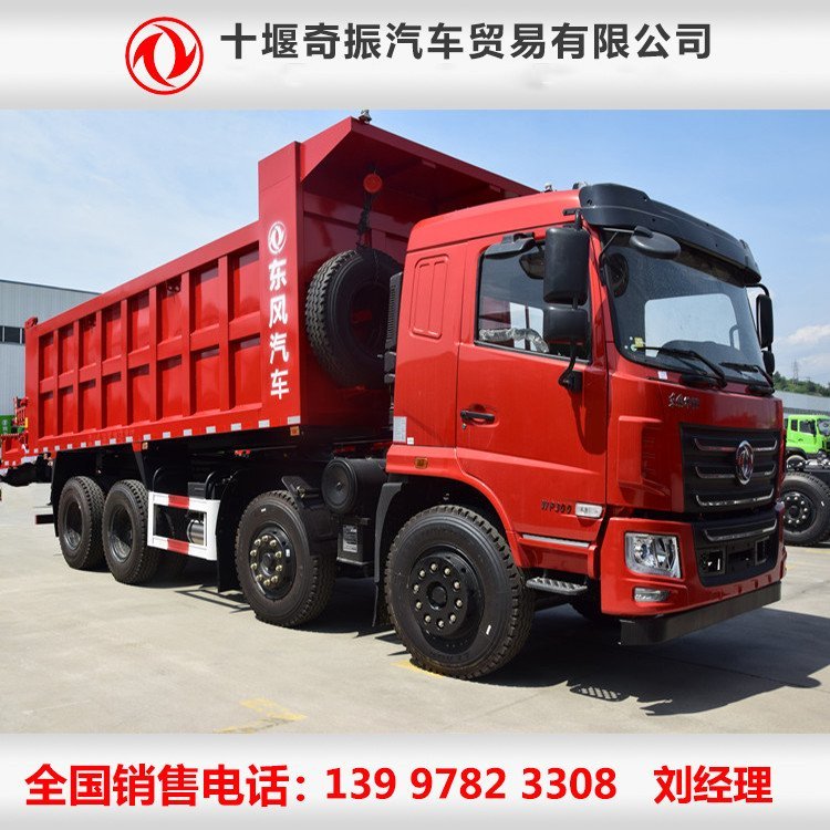 【前四后八8x4貨車】拉土方的東風(fēng)前四后八6米8自卸新車