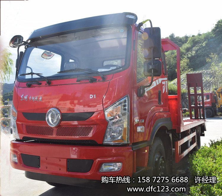 東風低平板運輸車尺寸規(guī)格平板貨車圖片移動爬梯