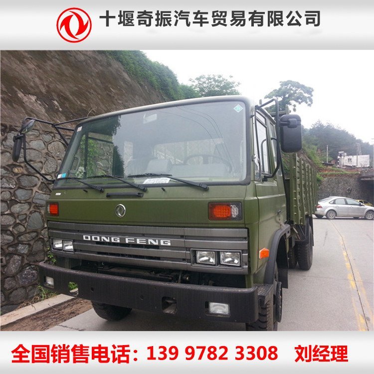 東風天錦EQ1118\/EQ1120運兵車參數(shù)配置及視頻圖片