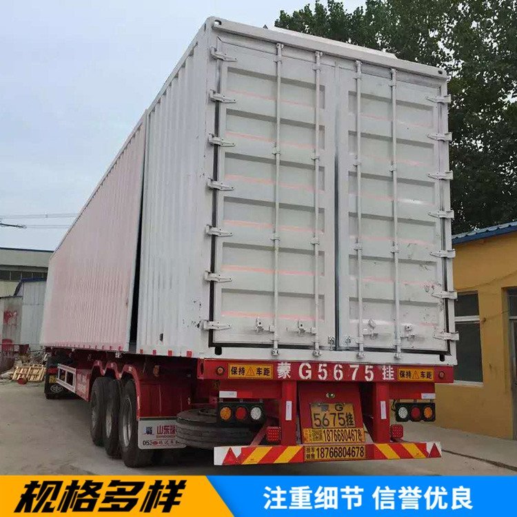 長期供應(yīng)物流快遞半掛車?yán)洳貛桨霋燔囏浳镞\輸半掛車