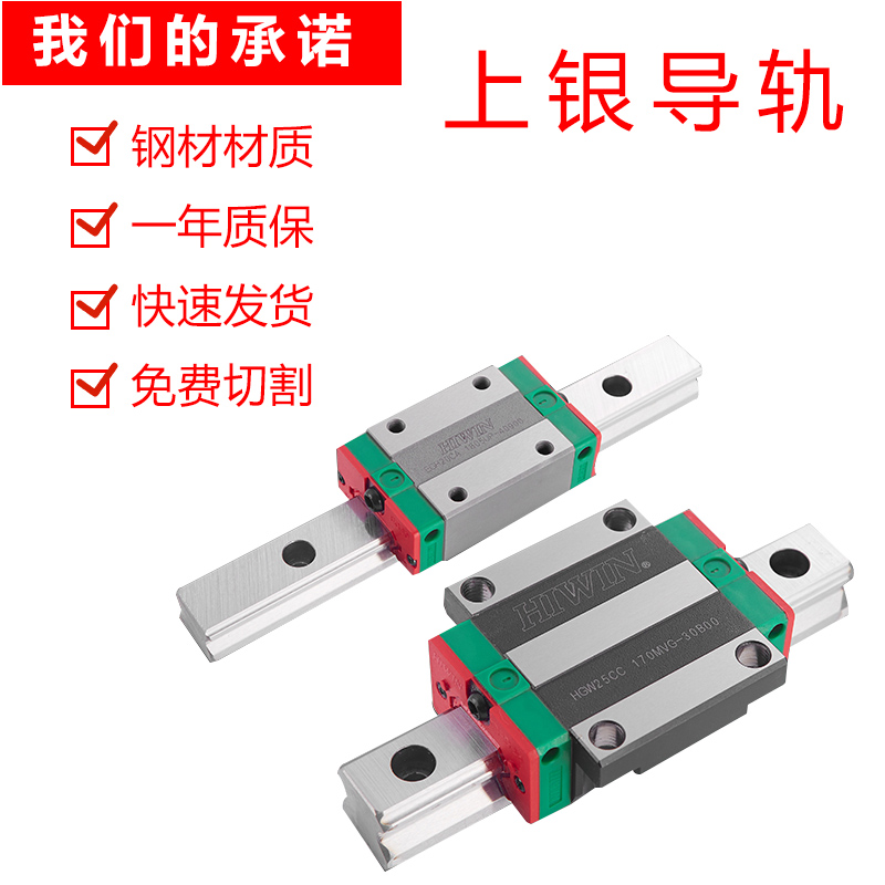 上銀線軌直線導軌滑塊EG15EGH15CAEGH15SAEGW15CA四方法蘭道軌