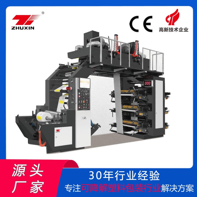 鑄信YT-6100S六色柔版高速銅版紙牛皮紙印刷機(jī)