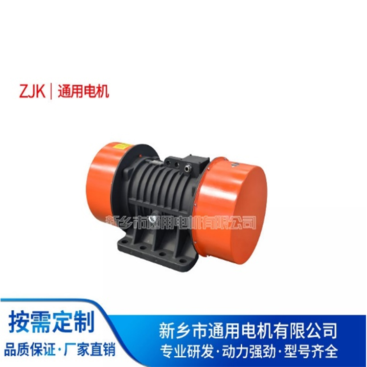 YZU振動(dòng)電機(jī)380V振動(dòng)篩三相異步電動(dòng)機(jī)YZS震動(dòng)電機(jī)馬達(dá)振打器