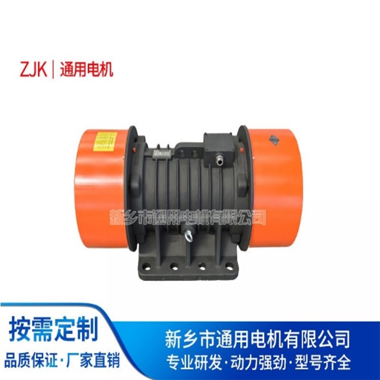 YZU-10-4振動電機0.55KW通用YZU震動器工廠批發(fā)