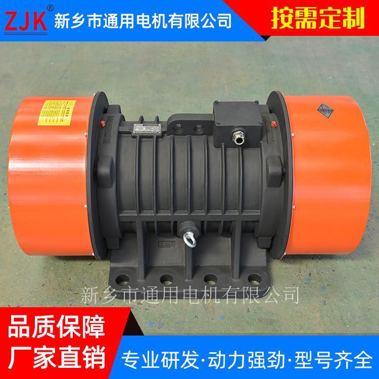 通用ZJK振動(dòng)電機(jī)ZJKU-15-6功率1.1KW系列臥式電動(dòng)機(jī)脫水篩