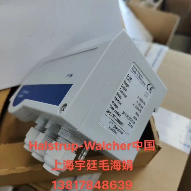 德國HALSTRUP傳感器差壓P260-2500Pa4-20mA24VACDC0.5