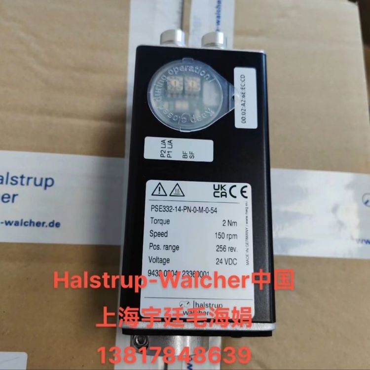 德國HALSTRUPWALCHER電機PSE332-14-PN-O-M-0-54定位系統(tǒng)