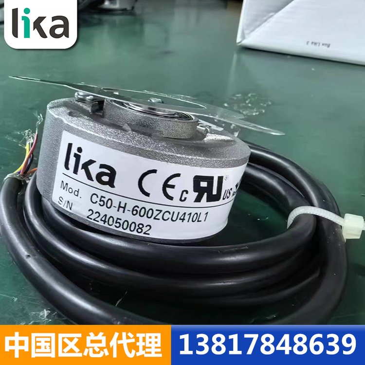 意大利LIKA編碼器CK58-L-9000ZCP115R工業(yè)進口中國區(qū)總代理