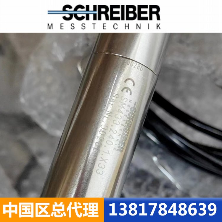 德國(guó)SchreiberMesstechnik位移傳感器SM433.240.1.X33電廠(chǎng)專(zhuān)用