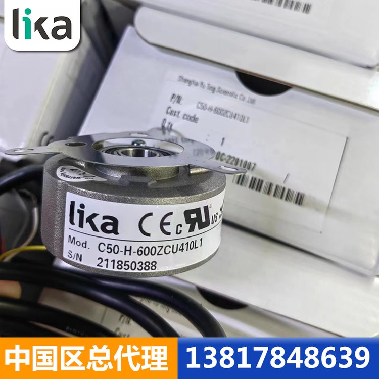 萊卡編碼器C50-H-1024ZCU410L0，65\/S780中國區(qū)總代理現(xiàn)貨LIKA