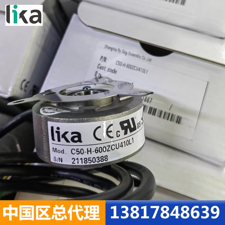 意大利LIKA增量型光電微型編碼器C50旋轉(zhuǎn)式啟動(dòng)器中國總代理