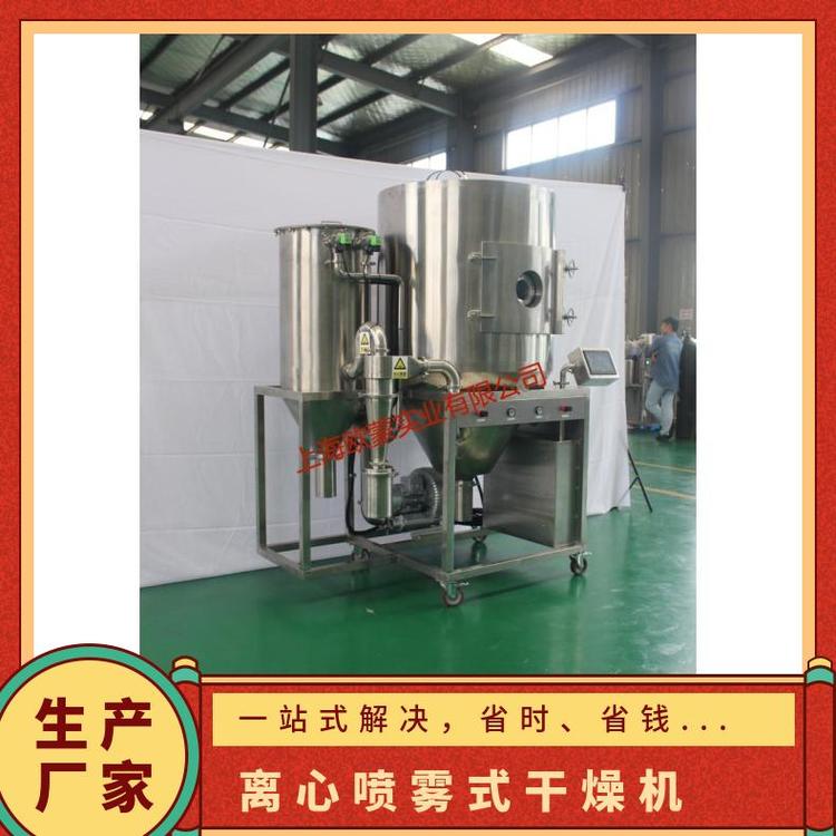 電池材料離心噴霧式干燥機(jī)溫度300實(shí)驗(yàn)型操作簡(jiǎn)單回收率高