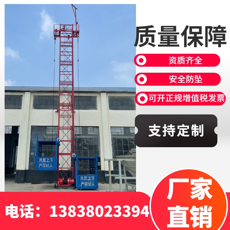 根發(fā)SS1t\/1t物料提升機(jī)建筑工地專用物料提升貨梯提升平臺井架機(jī)