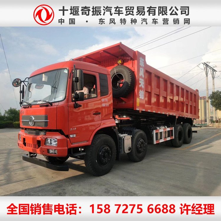 輕量化國六8x4前四后八自卸新車310馬力貨箱6米的