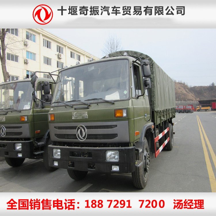 【EQ1118運(yùn)輸車】新一代運(yùn)兵車配置圖片及參數(shù)