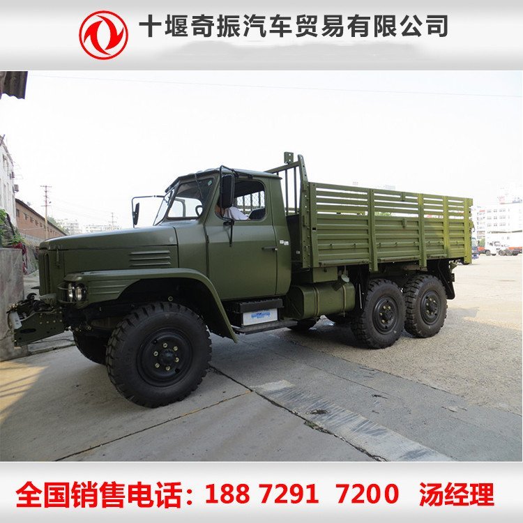 東風(fēng)6x6尖頭越野自卸運(yùn)輸車(chē)長(zhǎng)頭六驅(qū)底盤(pán)改裝的翻斗車(chē)