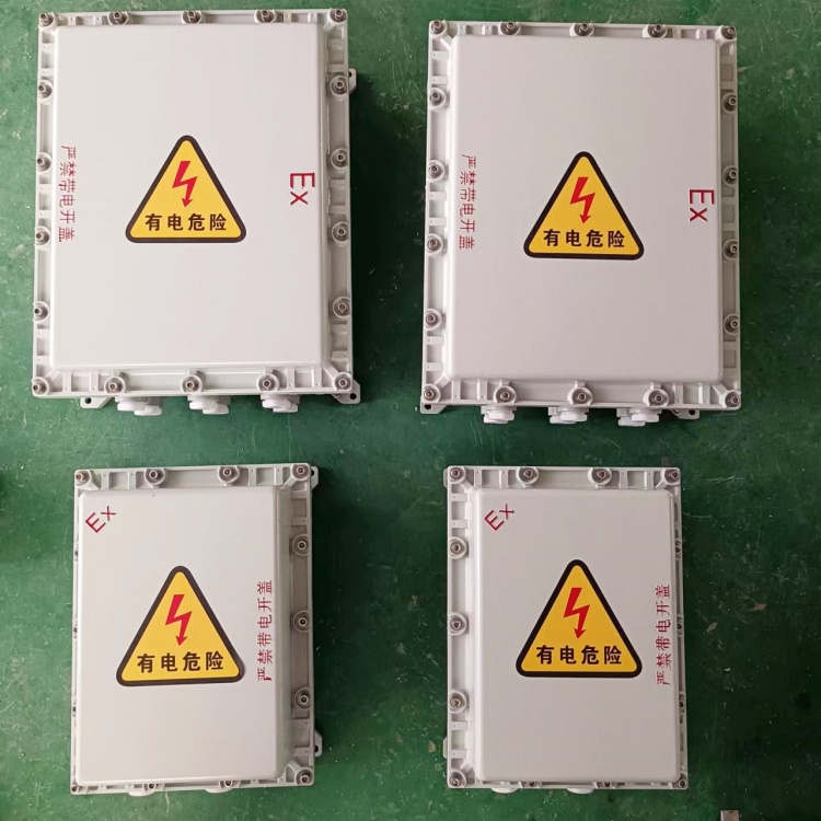 防爆消防監(jiān)控模塊端子箱鋁合金隔爆型接線箱配電箱殼體