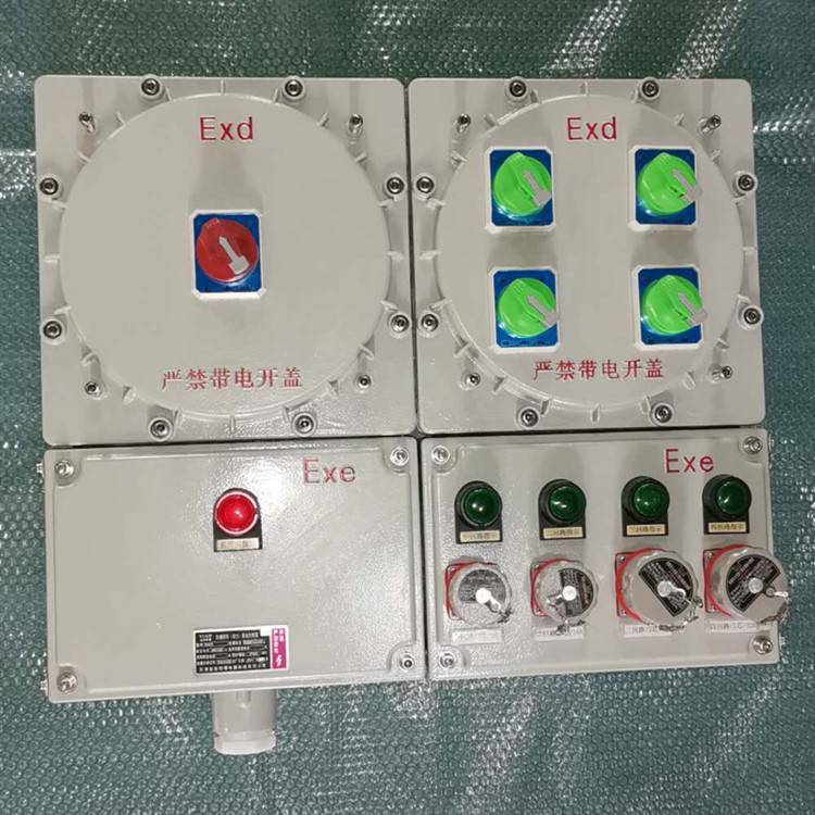 BXX益安防爆動力檢修箱鋁合金防爆插座配電箱帶漏電保護(hù)