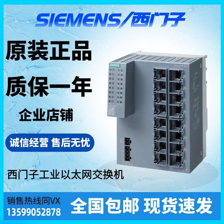 西門子s7-1200plc控制器cpu1214c擴展模塊1211C1212C