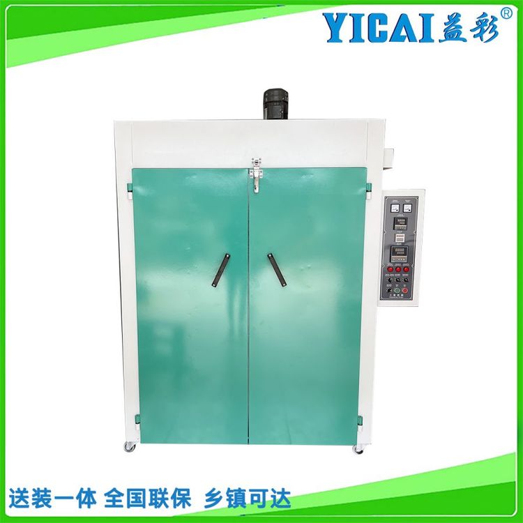 YICAI-2000自動(dòng)化果凍膠五金PPT多功能立式高溫烤箱
